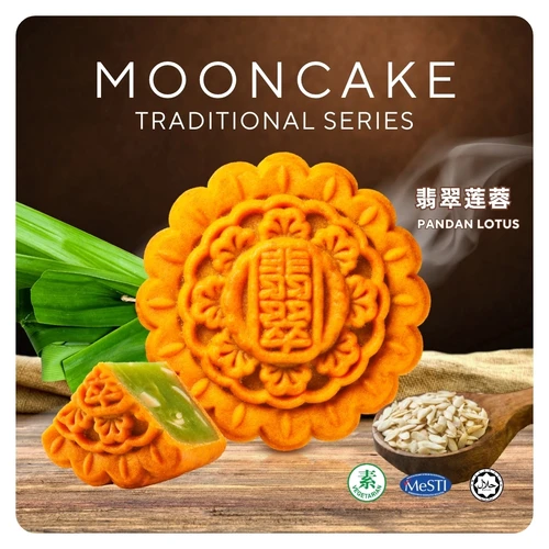 Classic Mooncake - Pandan Lotus